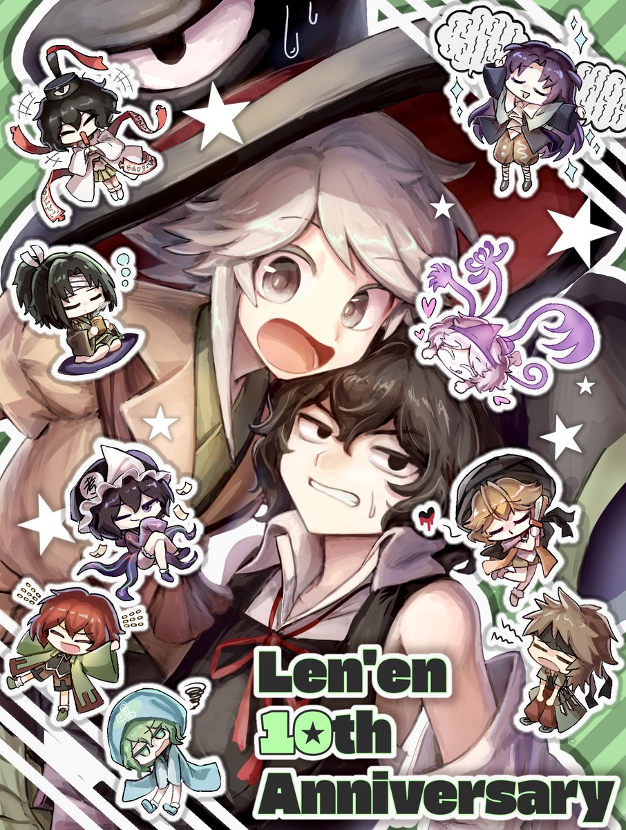 8r5r3's tweet image. #lenen_10th
#Len_en_art 
🎊🎉㊗️🎉じゅっしゅーーねんだっちゅーーねんっっっ❗️❗️❗️❗️🎉㊗️🎉🎊