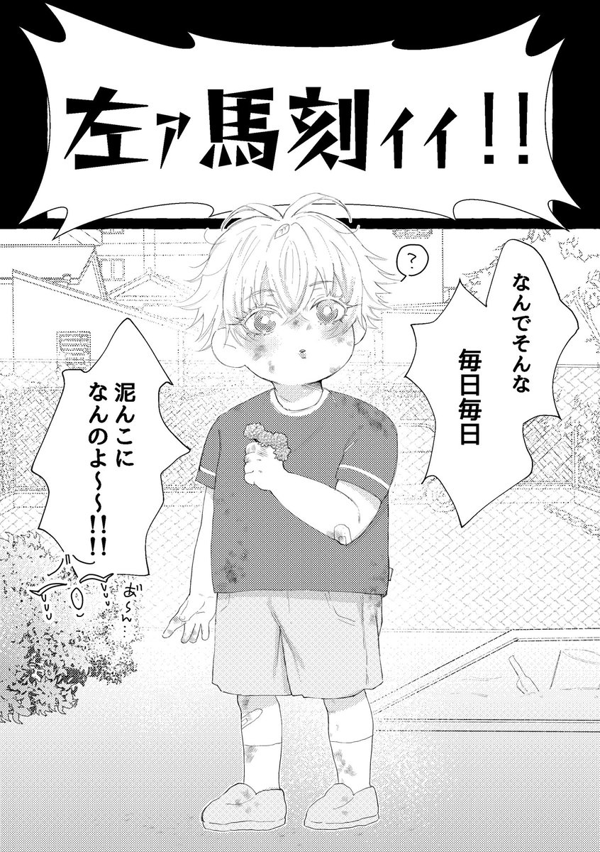 ② 