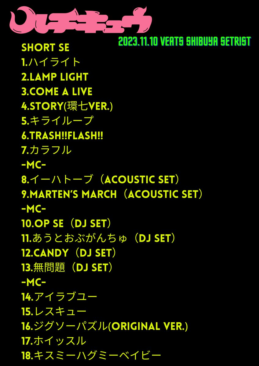 ライブ・イーハトーヴタイム DVD-