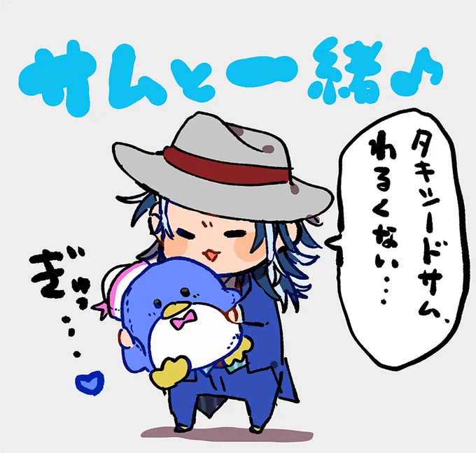 ※🧩りべ たいたい‥可愛いね‥一緒嬉しいね‥ 