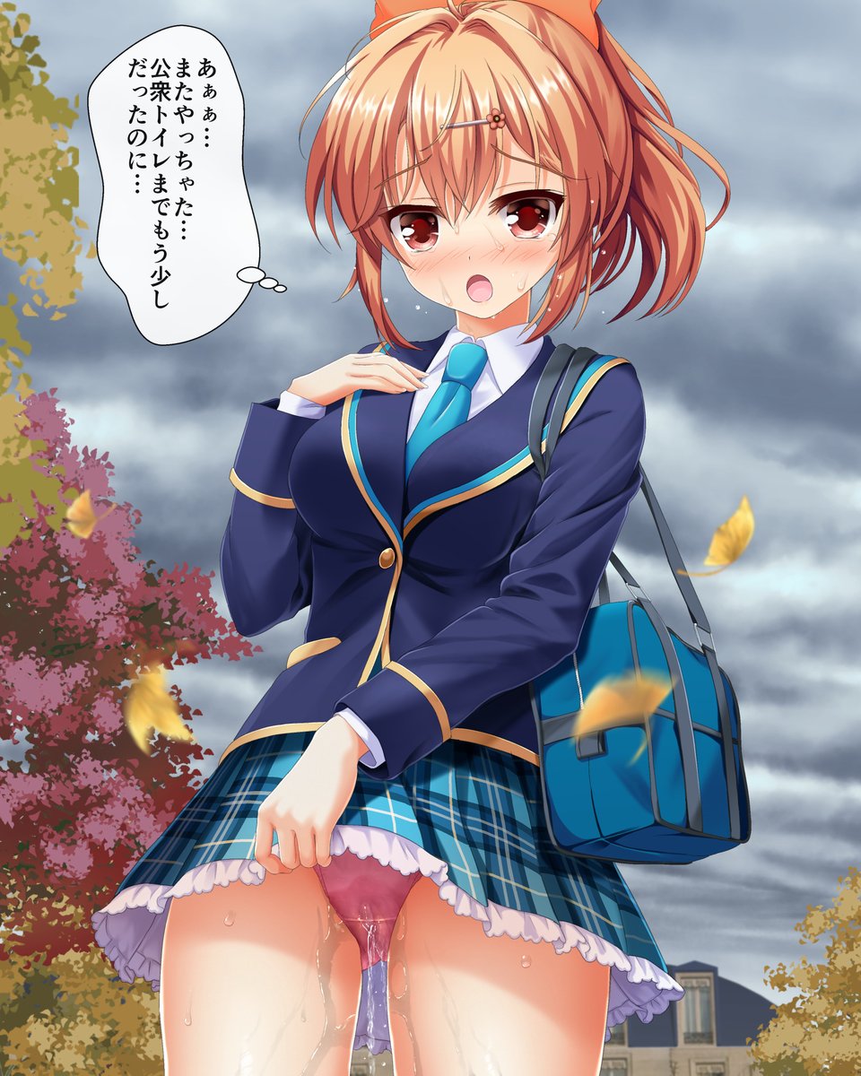 寒くなってきて、おトイレも近くなる頃合い‥ 