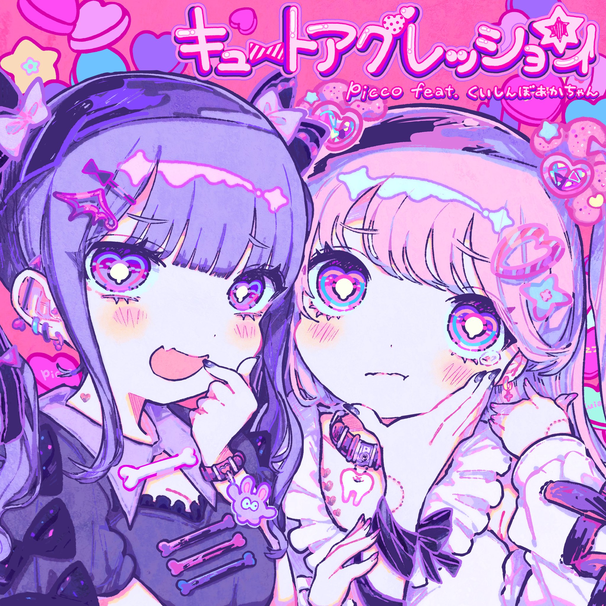 あくびちゃん - ibisPaint