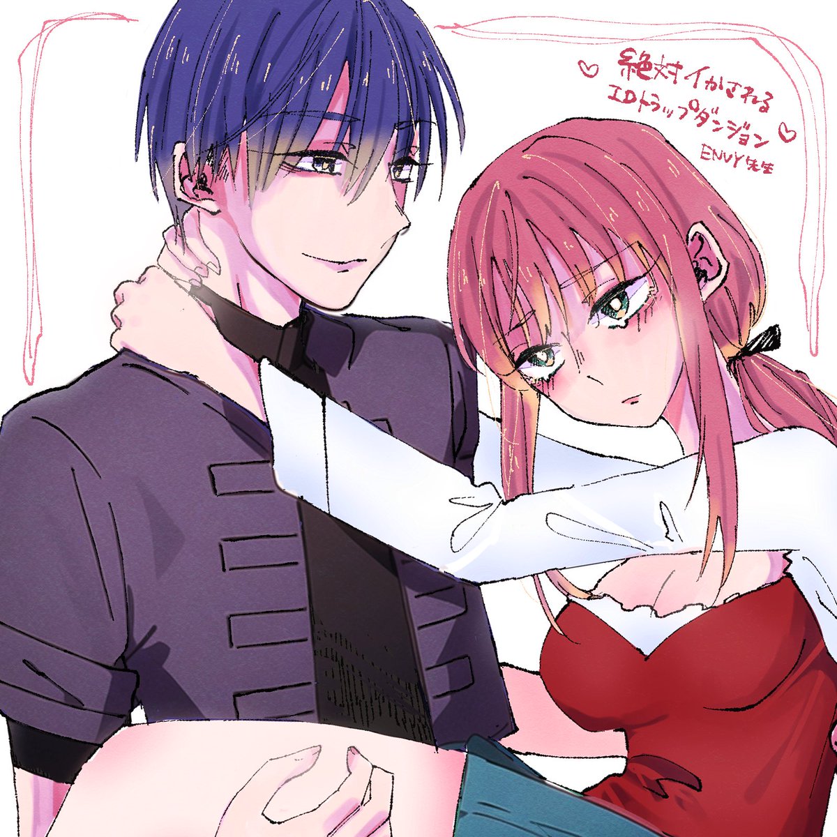 絶対イかされるエロトラップダンジョン ENVY イラスト入りサイン本-