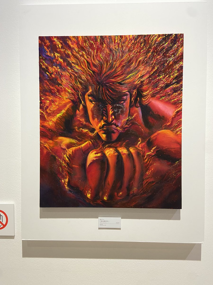 Mar (@pinoi78) / Posts / X