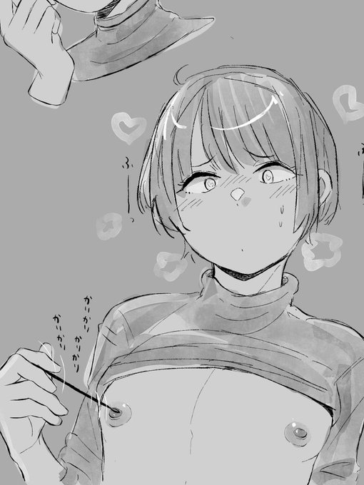 グリーンベルって会社の耳かきが好きです 