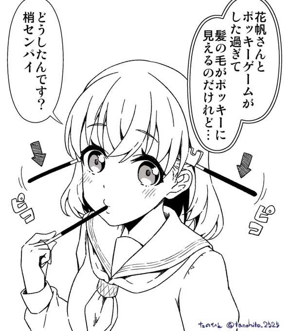 🐰🫖 #ポッキーの日 #蓮ノ空美術部 