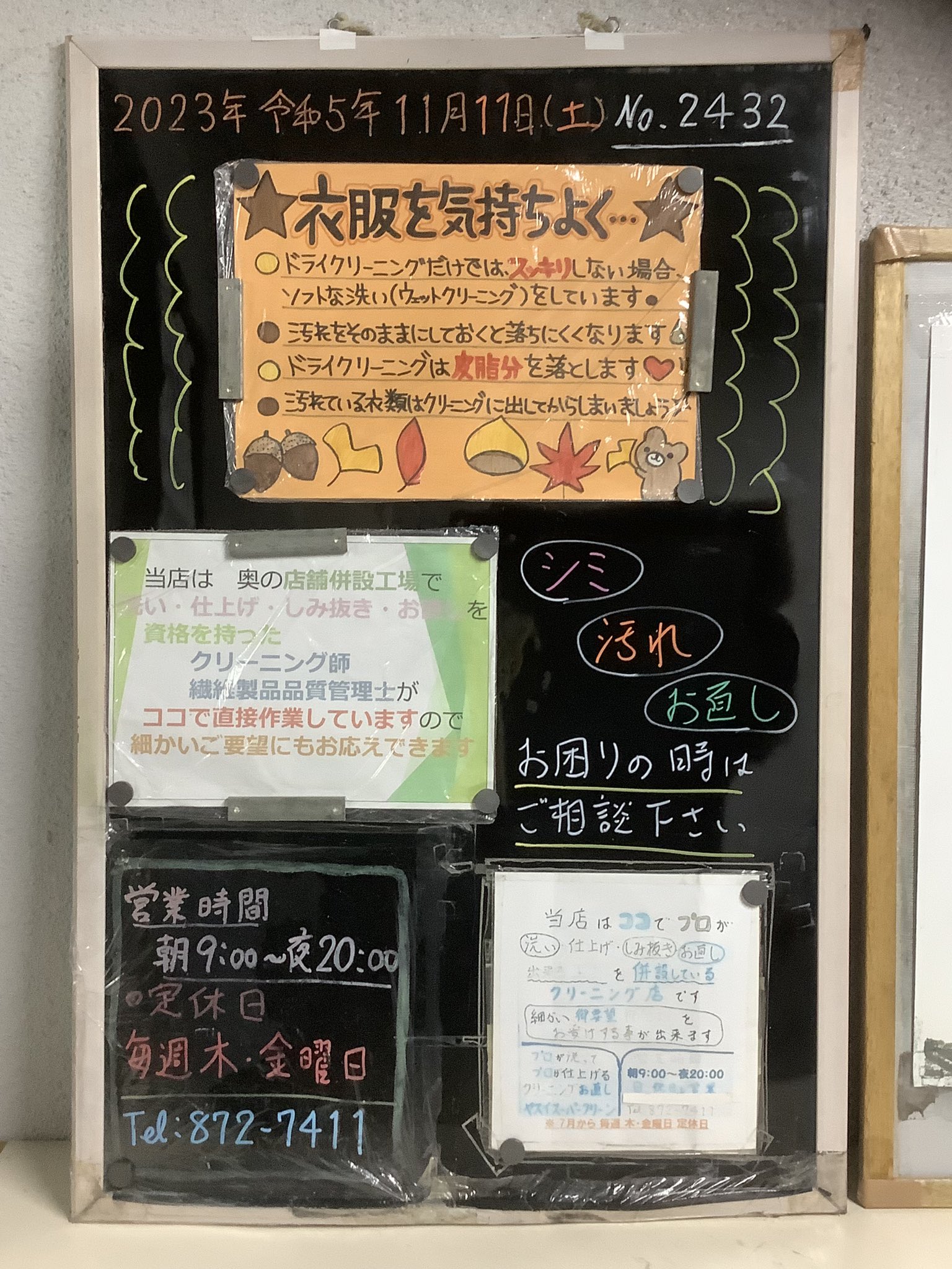 mimi　繊維製品品質管理士 mimi 繊維製品品質管理士 繊維製品品質管理士｜TES:Textiles