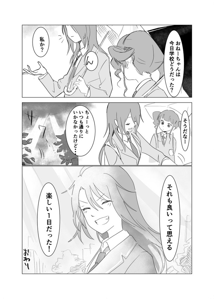 (5/5) 