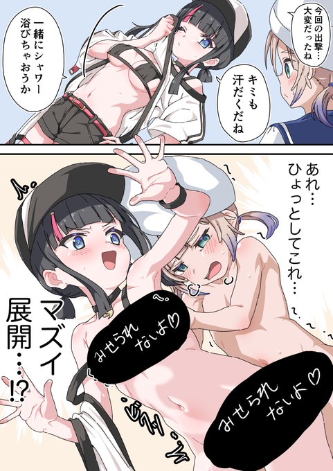 【ファンボックス用】油断してしまった水着エリち(オマケ付) 