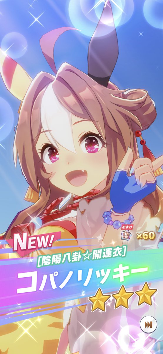 yohi_run's tweet photo. ついでにリッキーもw
#ウマ娘
#コパノリッキー https://t.co/8PO4Bz6eeN