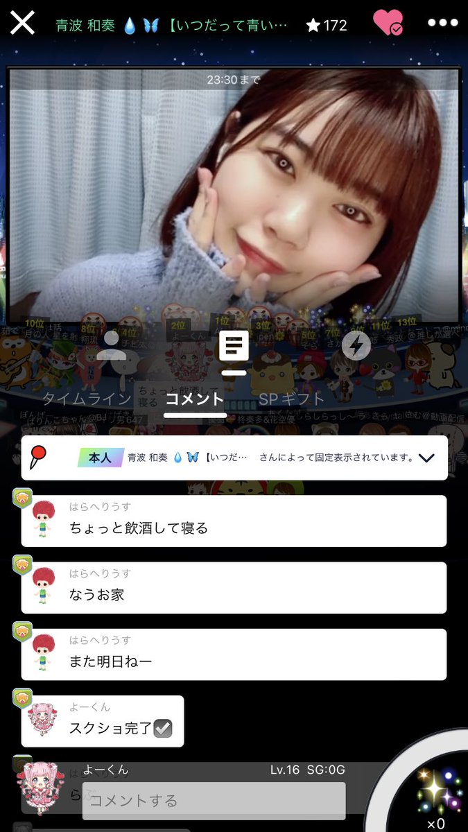 わかちゃんページ わかちゃんず - অনুসন্ধান / X