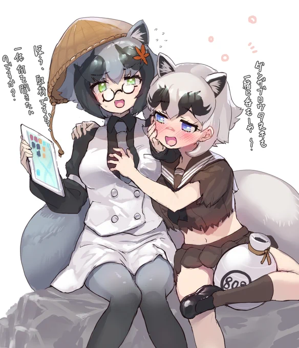 取材前にへべれけになった世界線 