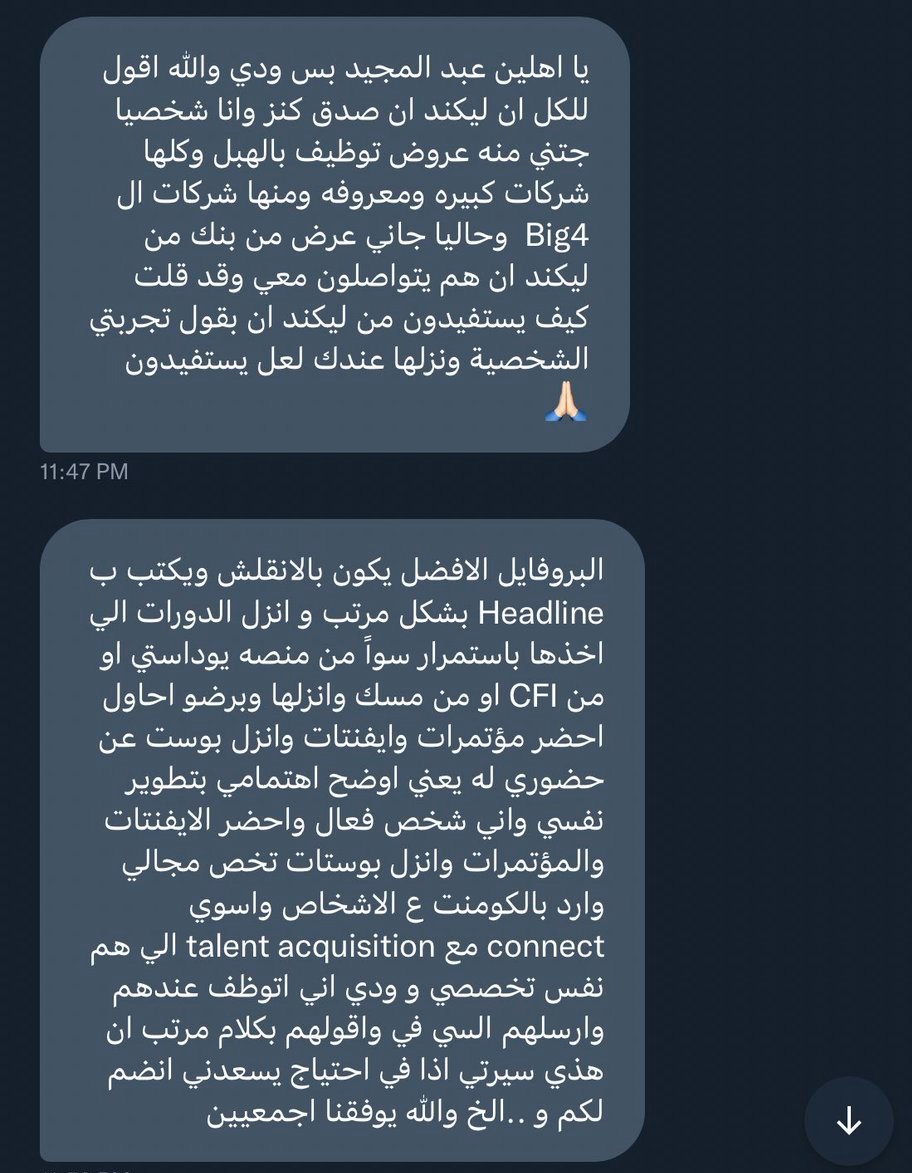 ABDULMAJEEDFUL's tweet photo. كنز ✅ https://t.co/e6RaoLuBUp