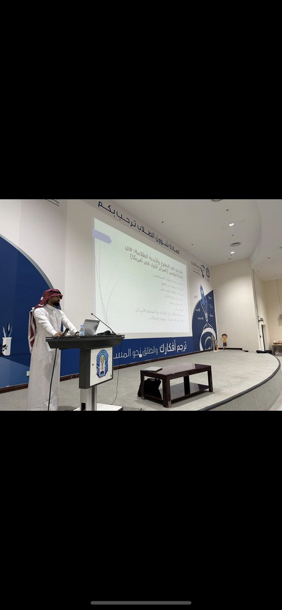 TUengClub's tweet photo. ضمن أهم لقاءات نادي طيبة الهندسي حيث شارك الدكتور نايف الجهني خبرته في تأسيس وريادة أفضل الأندية الطلابية على مستوى الولايات المتحدة.

#ترجم_أفكارك 
#جامعة_طيبة
#المدينه_المنورة https://t.co/gqwqXVO86K