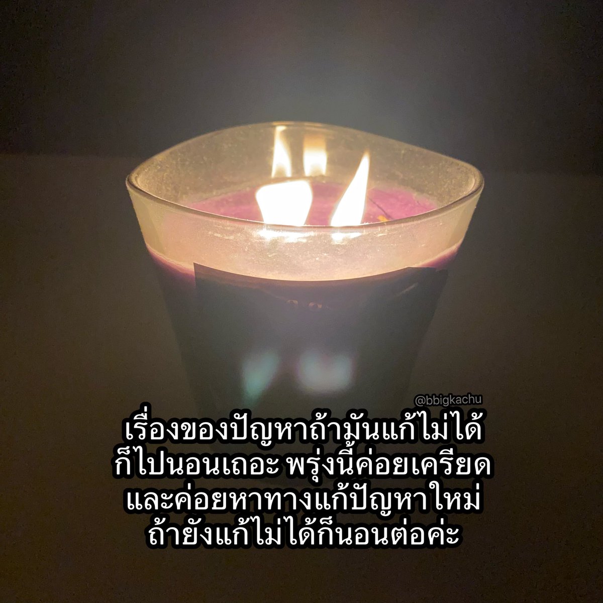 bbigkachu's tweet photo. จำไว้นะคะ 555555555555 https://t.co/6tVkkToXQZ