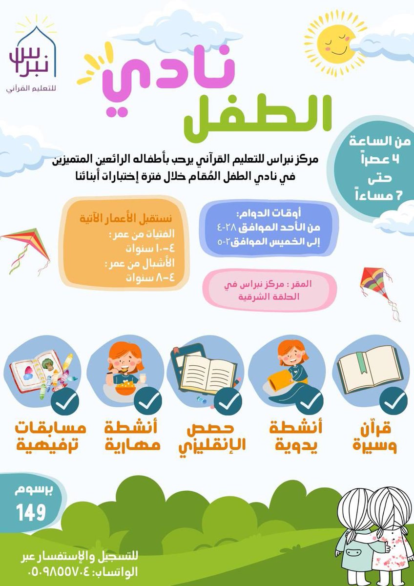 Nebras_taif's tweet photo. https://t.co/oE876k33EX https://t.co/6NVP2OmyQG