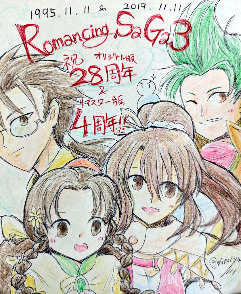 minoriya1111's tweet photo. ロマサガ3、発売28周年おめでとうございます🎉

即興クオリティ（約1時間）で描いたシノン組でお祝い絵なのです…💦
#サガ絵 https://t.co/9pw1v4Mh46