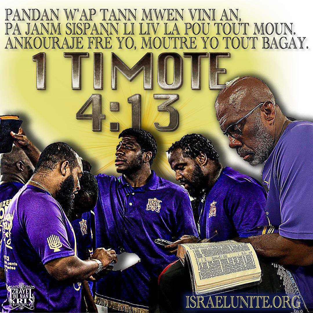 iuic_haiti's tweet photo. Vizite Sit Nou Nan💻👨🏾‍💻🖥️
🔴 https://t.co/fLP8ugZqTK
……………………………………….
1 Tim 4:13 Pandan w'ap tann mwen vini an, pa janm sispann li Liv la pou tout moun. Ankouraje frè yo, moutre yo tout bagay.

 #Kenbe #IUICHaiti🇭🇹 #IUIC #IUICTV #Ankouraje #Inite #Pouvwa #Dessalines https://t.co/TydkL8Pmin