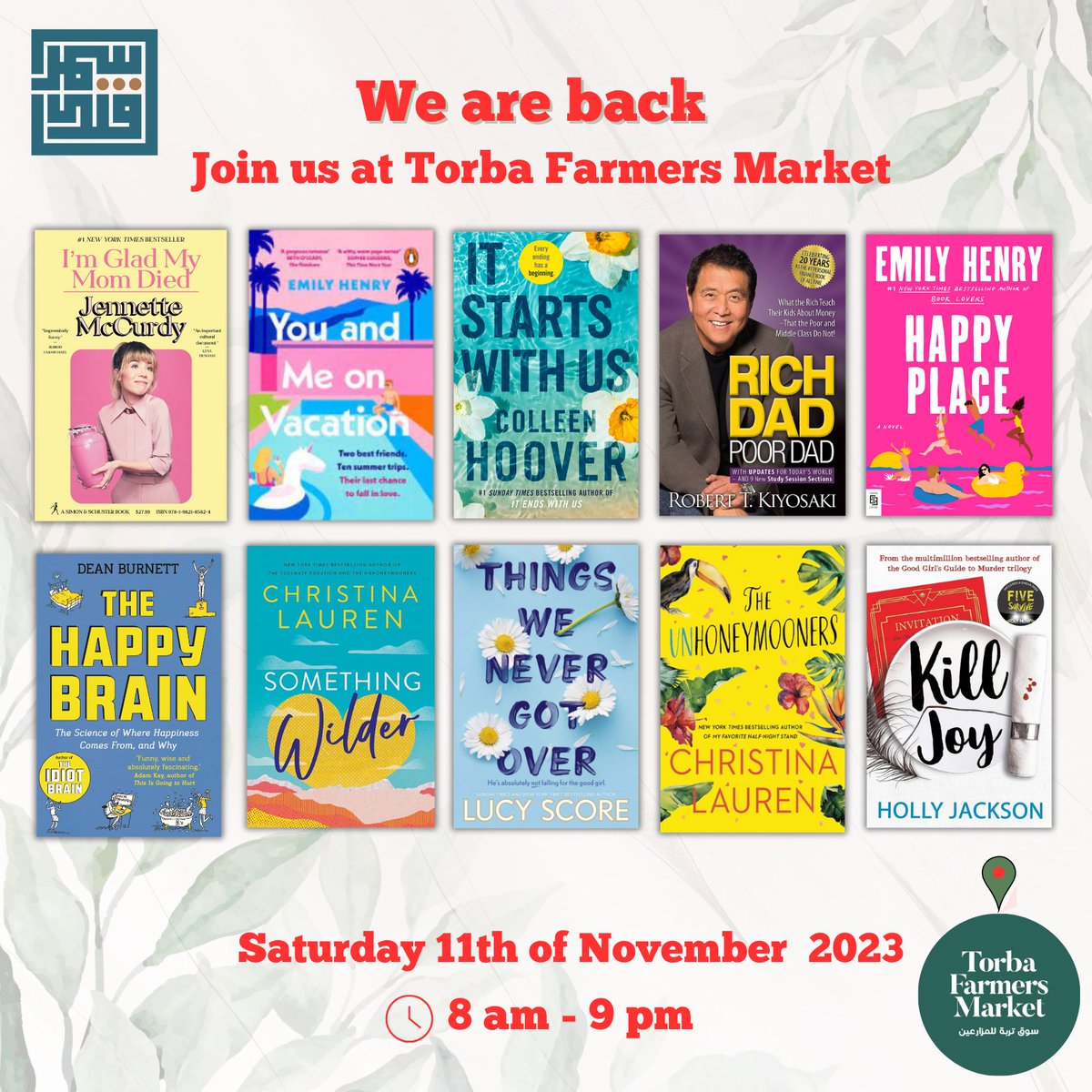 Come Join us
at Torba Farmers Market 
choose your book
from a selection of bestsellers and new releases in English& Arabic
tomorrow 11th of November 2023
From 8:00 am to 9:00 pm
#Qatar23 #englishbooks #literature #nytbestseller
#Novels #educationcity #torba #torbafarmersmarket