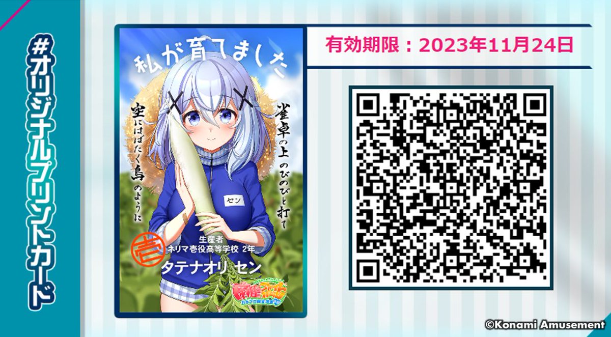 カードコネクトでは誕生日イラストをプリントすることができます