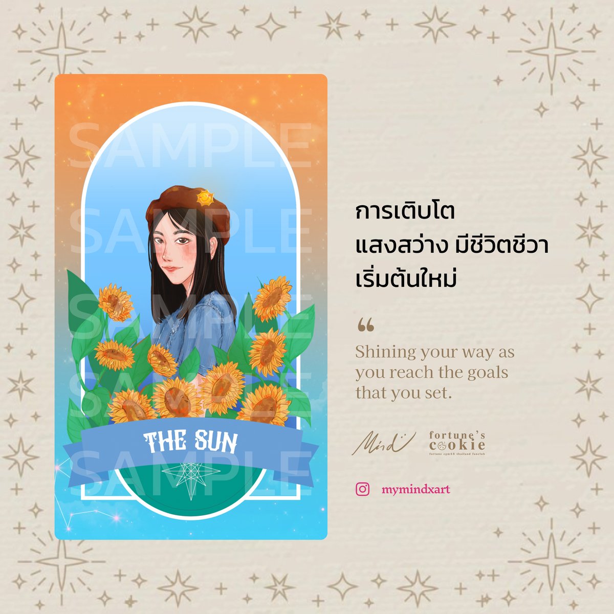 𝐅𝐨𝐫𝐭𝐮𝐧𝐞'𝐬 𝐡𝐨𝐦𝐢𝐞 tweet media