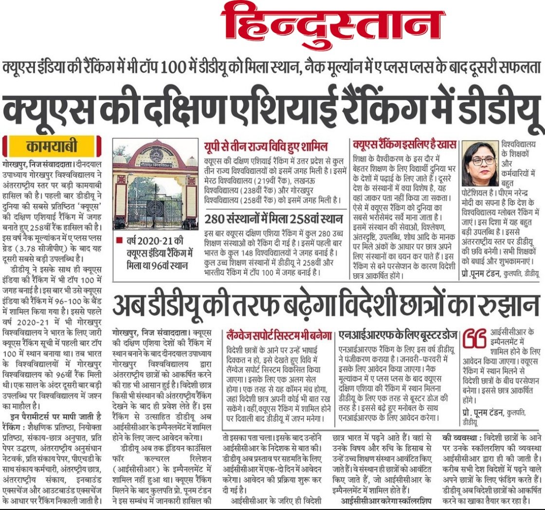 reporterishwar's tweet photo. https://t.co/IDOaBIiRdp