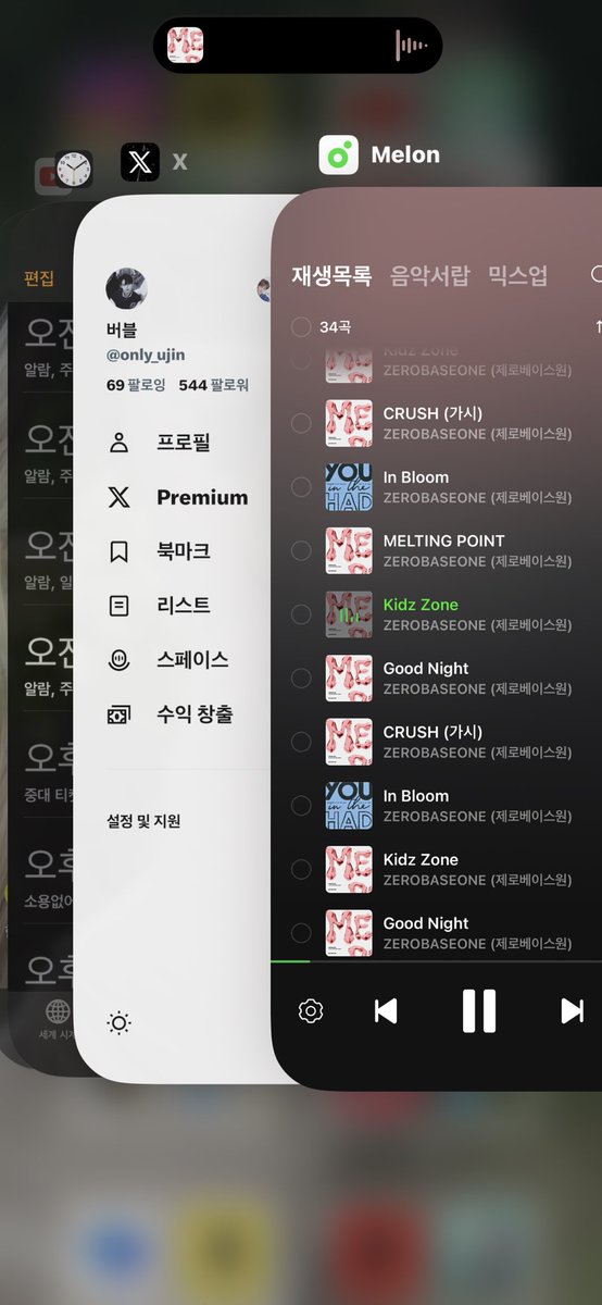 only_ujin's tweet photo. 저두 안 끊고 열심히 스밍 중이에요…
계정은 안 들어와도 계속 하고 있습니다 ㅠㅜㅠ https://t.co/PinSoqqkwV
