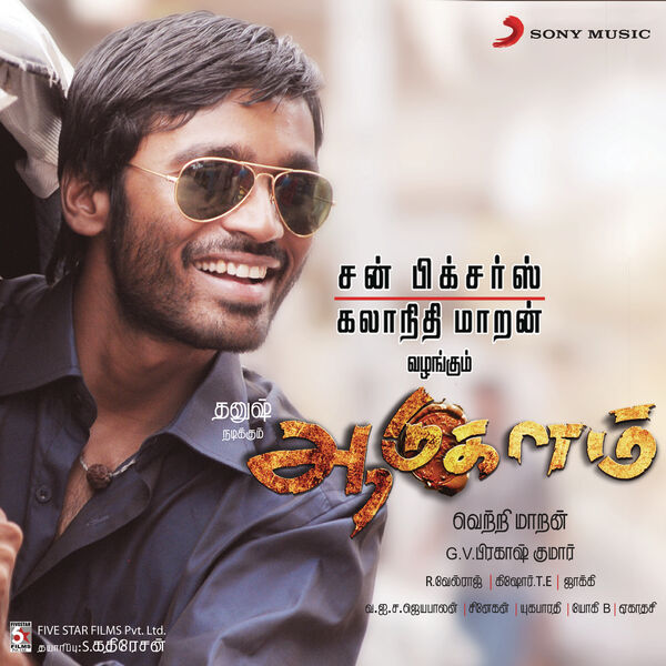 itzz_aswin's tweet image. Madurai Cinema ❤️