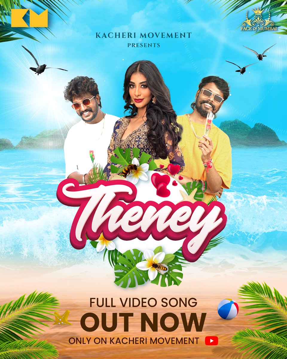 youtu.be/rG-MpasNDHI?si… *THENEY* Official Music Video Released Click the link to enjoy our music video 🤍 Subscribe our channel Kacheri Movement Share & Spread Love ❤ Happy Diwali #kacherimovement #theney