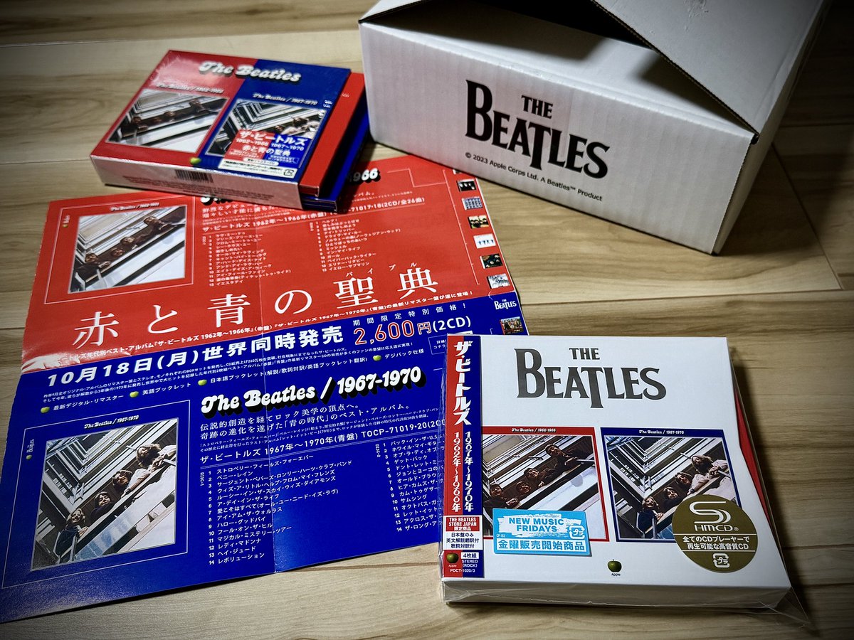 Hjktt's tweet image. 前回から14年も経っていることに驚き。
今宵はじっくり。

#theBeatles
#RedAlbum
#BlueAlbum
#赤と青の聖典