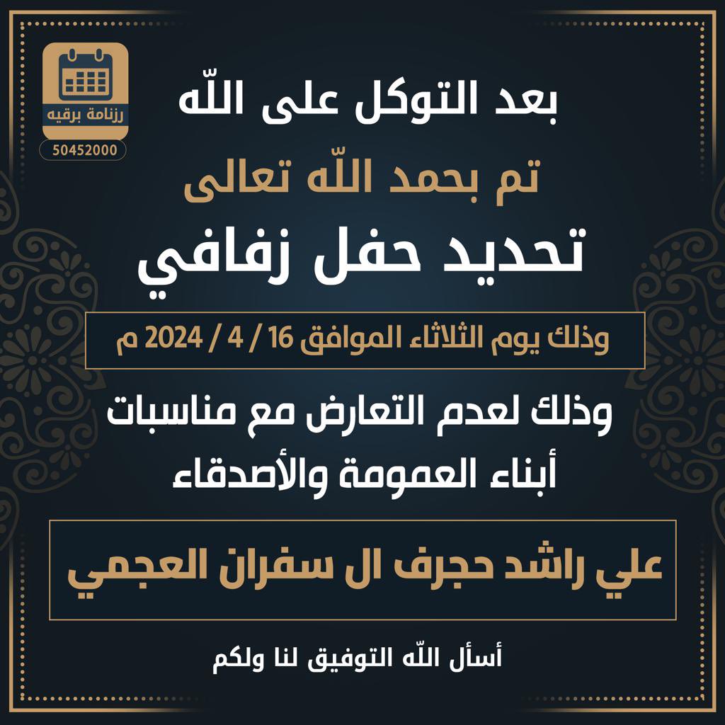 علي راشد بن حجرف (@ali_raashed) on Twitter photo 