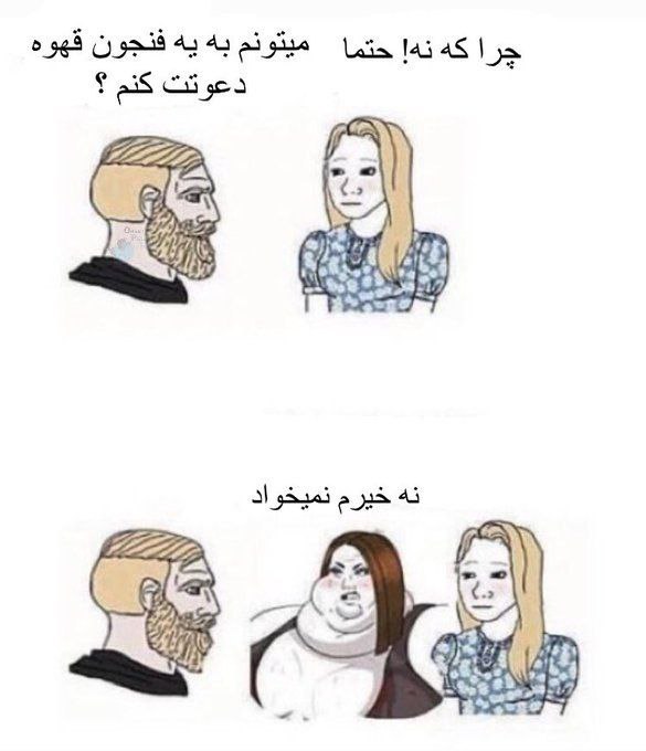 درسته واقعا