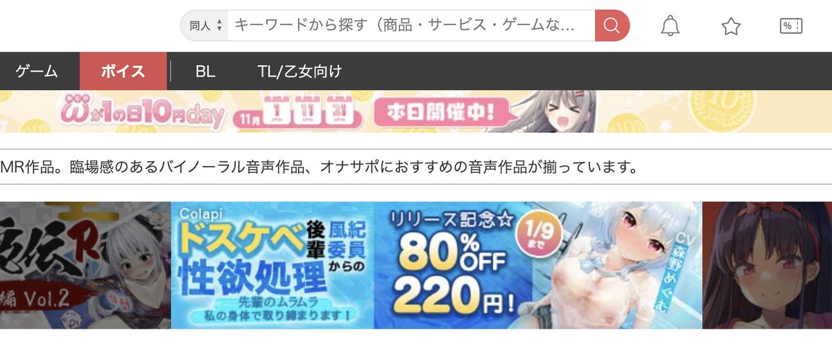 colapicircle's tweet photo. FANZA様にバナーを作っていただきました‼️💕
ボイスフロアにてバナーを掲載中です✨

『ドスケベ後輩風紀委員からの性欲処理 ～先輩のムラムラ、私の身体で取り締まります～』

↓作品ページ

https://t.co/hJl0iKXCDw https://t.co/OIGuMOFMiS