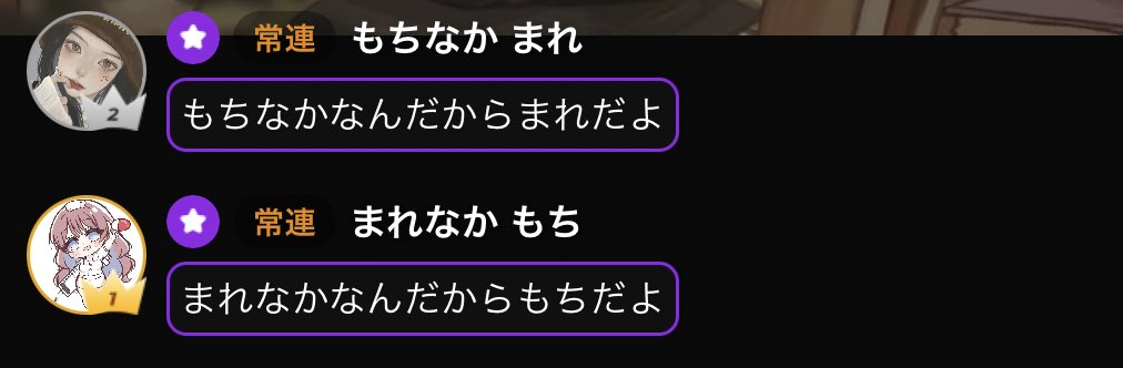 そうだよ