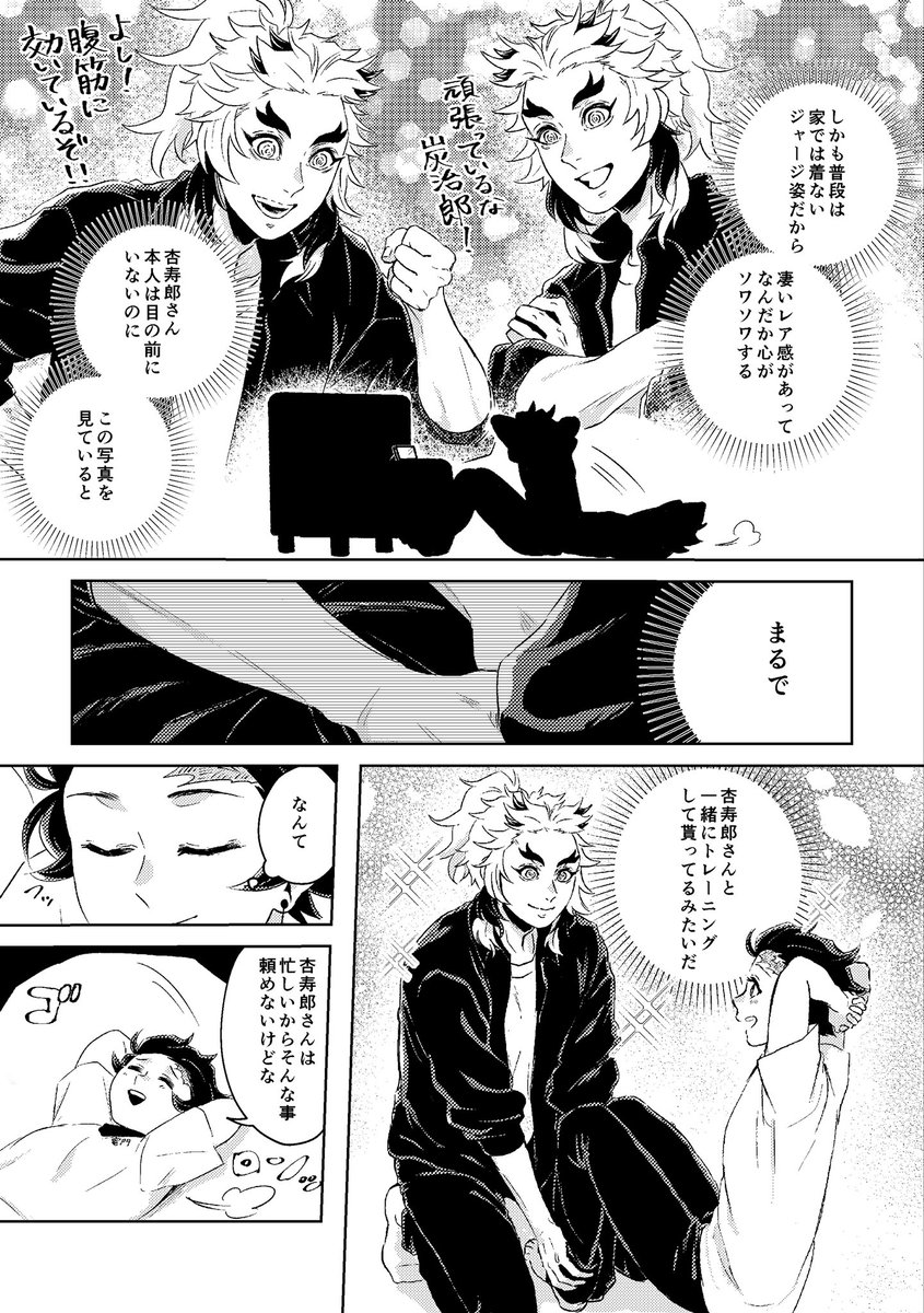 🔥🎴2/4 