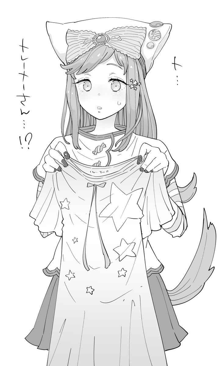 次の勝負服のヒントを求めてデジたんのお気に入りのショップに行ってみたら
本人がナイティーを買いに来ていた
#ウマ娘 #アグネスデジタル