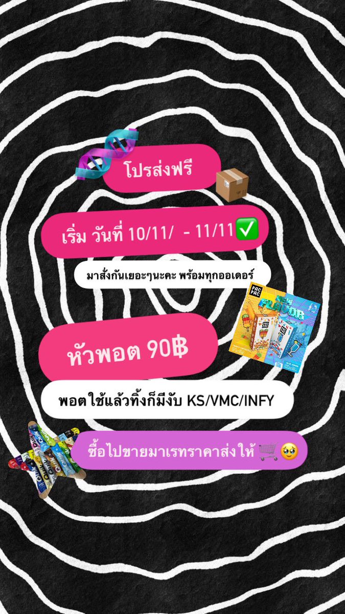 gsbjahj's tweet photo. 💖 ก๊อกๆ
โปรส่งฟรี มาแล้วว✅
- จัดโปร ถึงวันที่ 10-11 นี้
-🥹 รีบมาตำพร้อมส่งมาก ฝากรีทวิตด้วยคั้บ
📦 https://t.co/1OdRrtrWXW
#พอต #RELX #relxinfinity #หัวพอต #พอตราคาถูก #พอตไฟฟ้า #พอตมือ2 #พอตใช้แล้วทิ้งราคาถูก #บุหรี่ไฟฟ้า #สูบแล้วทิ้ง #infy #quik2000 #TwitterX
#ส่งฟรี https://t.co/56VIG2QZeQ