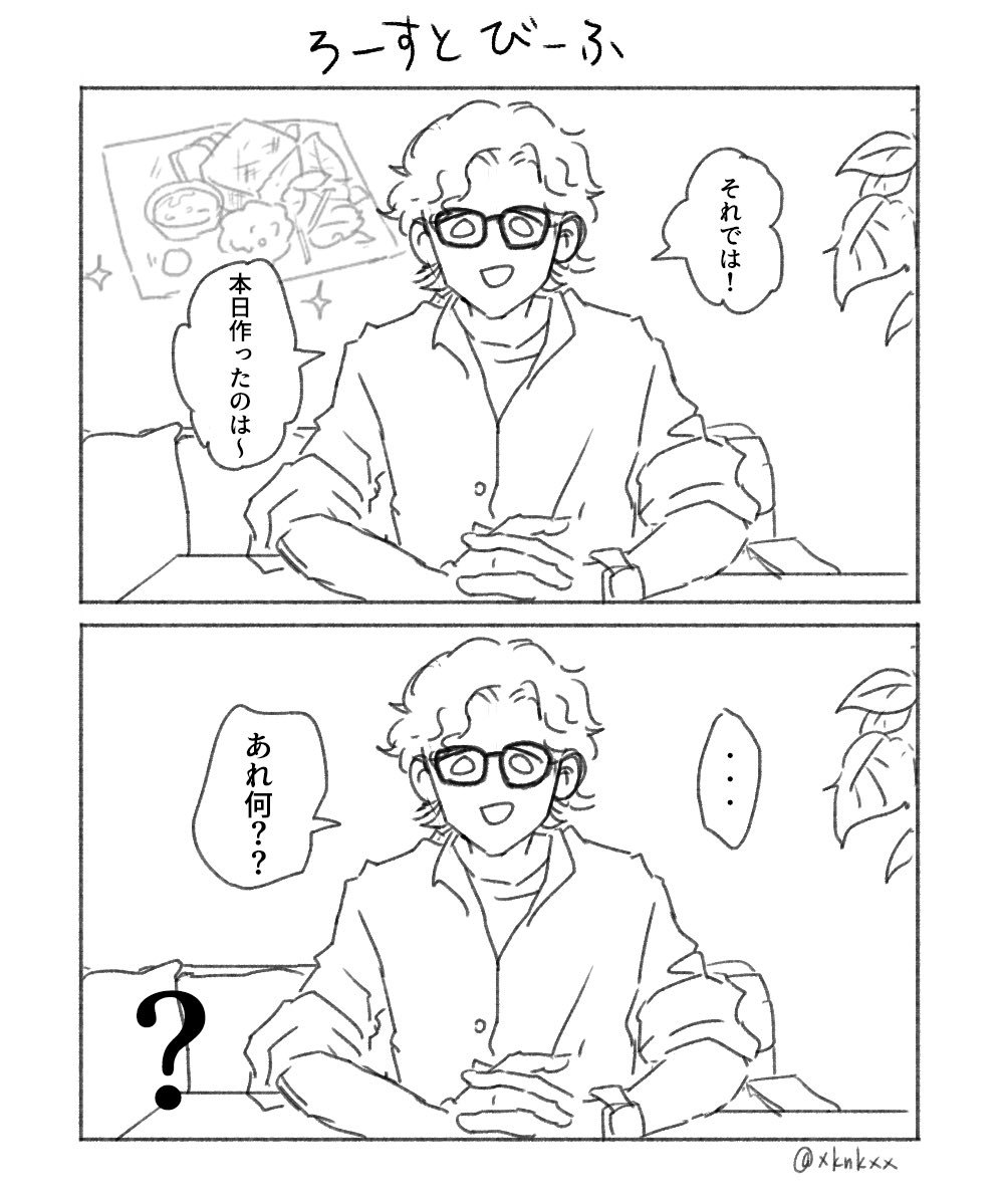 グッドボタンと高評価よろしくお願いします 