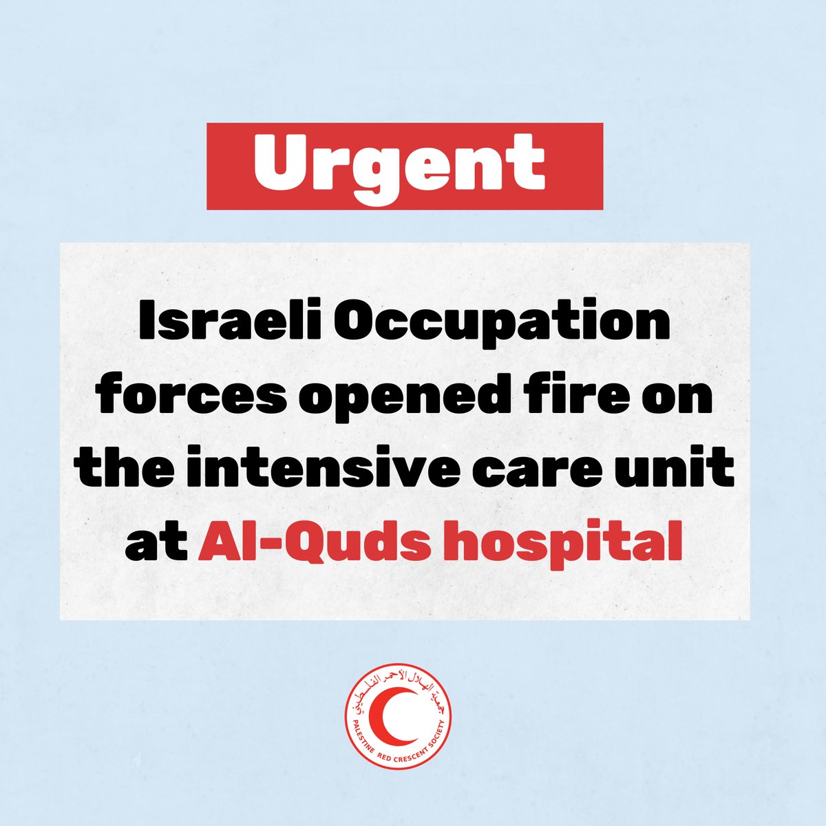 🚨Israeli Occupation forces opened fire on the intensive care unit at Al-Quds hospital.
#AlQudsHospital 
#NotATarget 
#Gaza