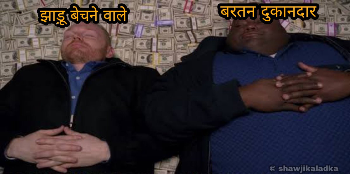 shawjikaladka's tweet photo. धनतेरस के पश्चात : https://t.co/OEAZHva98B