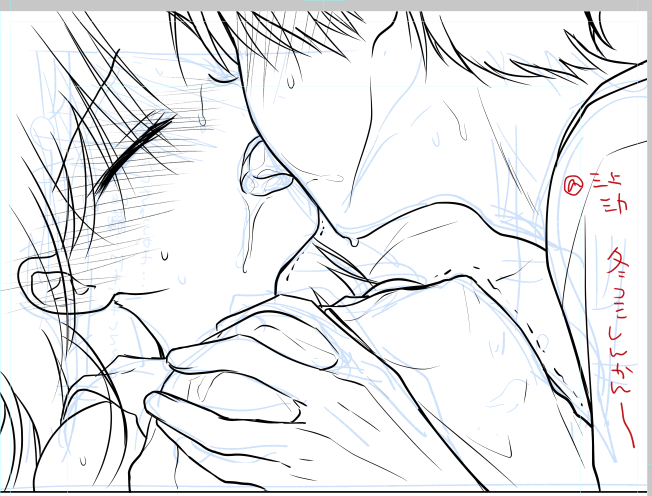 されるがままなのかわいいね…💕 