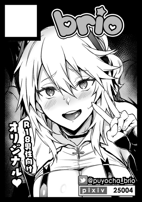 あなたのサークルは 日曜日 東地区 "C" ブロック 46a に配置されています。 