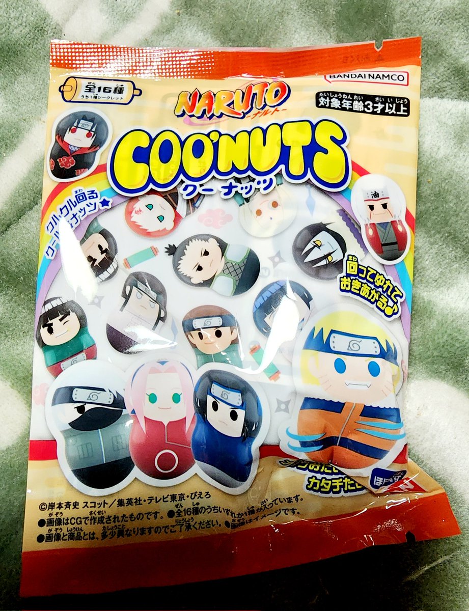 15thsept's tweet photo. さぁ、誰が出るか!!!
#NARUTO
#Coonuts https://t.co/f3hrzS1V3z