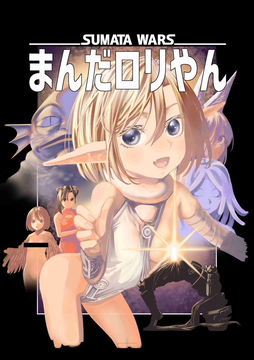 C103で赤だしさん(@akadashi9)のスペースに置かせて頂くオリジナルイチャラブ本になります😆 よろしくお願いいたします。
