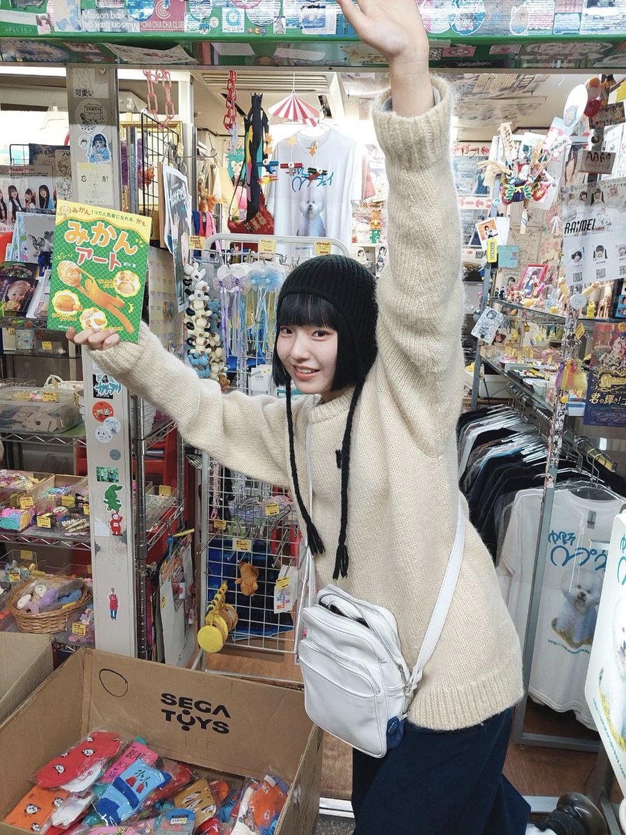 中野ロープウェイ11月11日（土）は14時から！ 雨降るかもですが、雨の