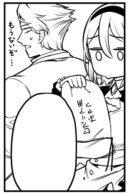 #俺以外誰も 