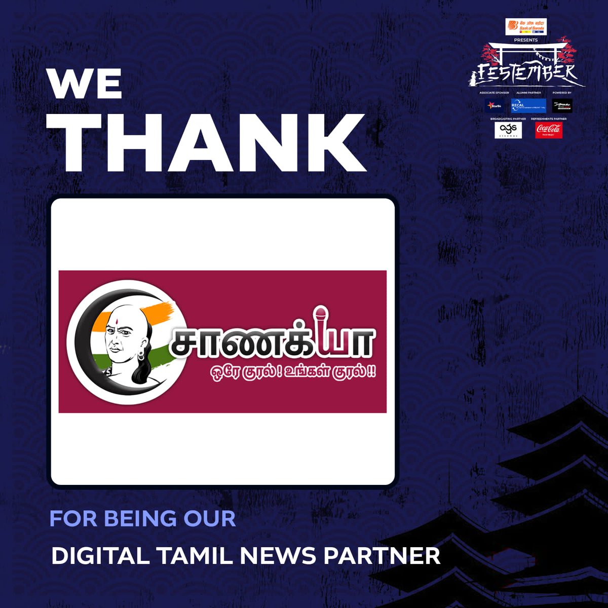 Festember, NIT Trichy tweet media