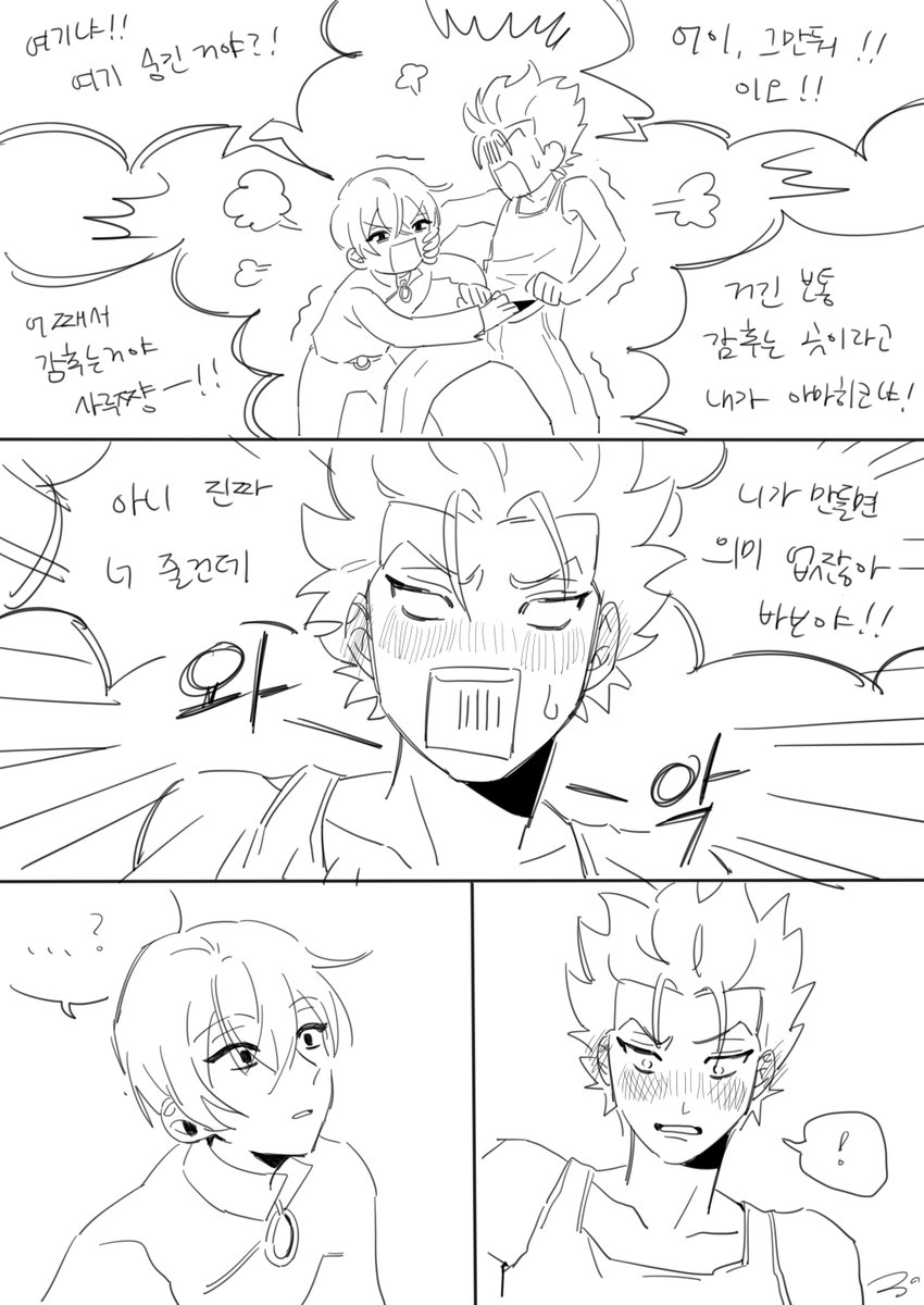 참고로 저 요새 사루이오 많이 올릴거 같아요
카리스마 짱 재밌어