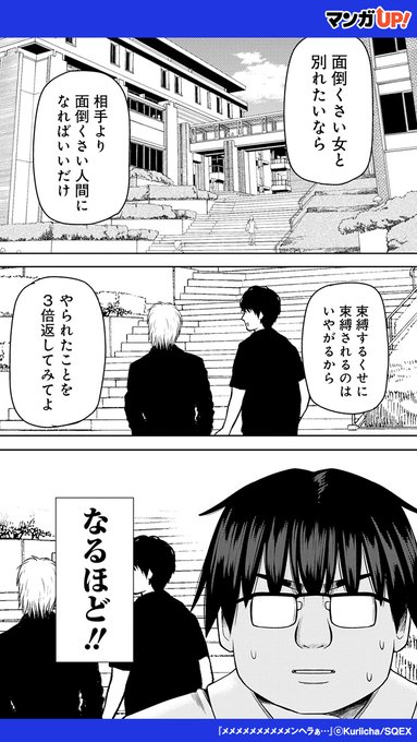 ライダーマン (らいだーまん)とは【ピクシブ百科事典】