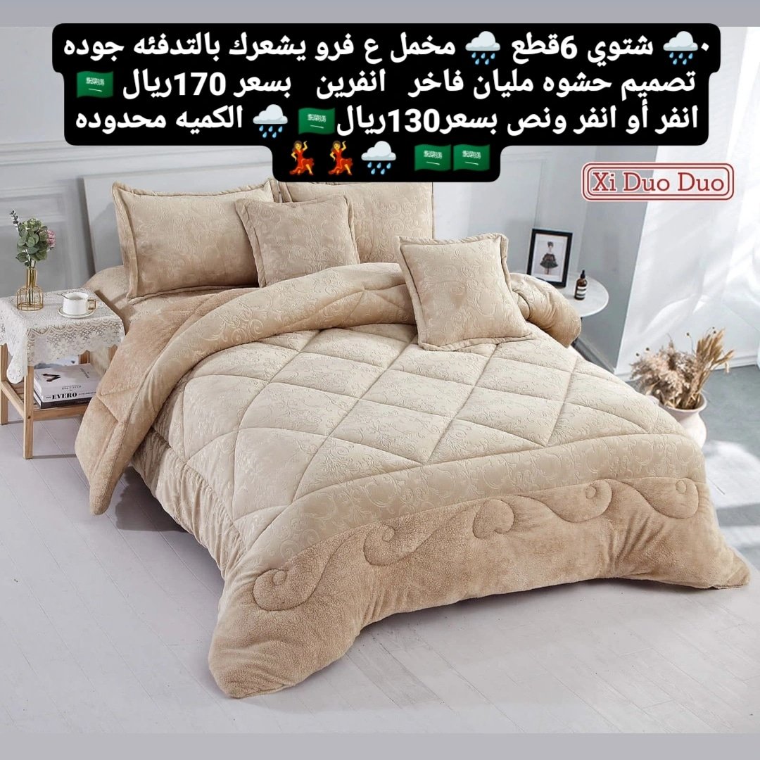 مفارش الرياض (@mfaresh_alread) on Twitter photo 